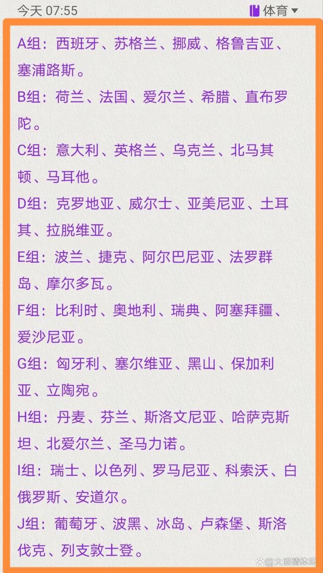 弗拉霍维奇在本轮比赛中替补进球，这是他自2023年5月对阵亚特兰大以来的首次替补进球，也是他自本赛季意甲首轮之后第一次意甲客场取得进球。